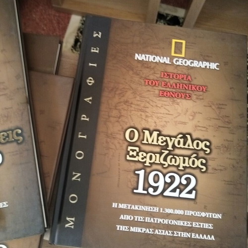 National Geographic encyclopedia set like new, 6 volumes