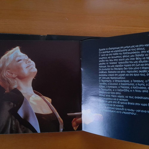 Double CD Marinella Tragouda kai Thymatai used, laiko