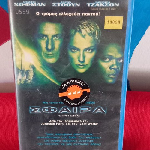 Sphere used videocassette with subtitles