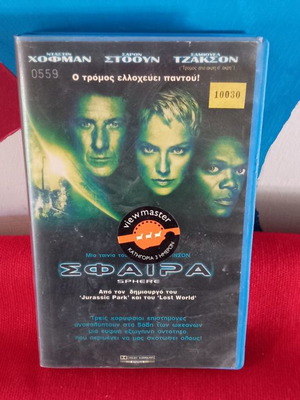 Sphere used videocassette with subtitles