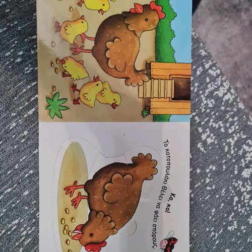 Farm Book Puzzle used for children 24+ months