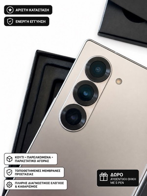 Samsung Galaxy Z Fold6 512GB κινητό, άσπρο