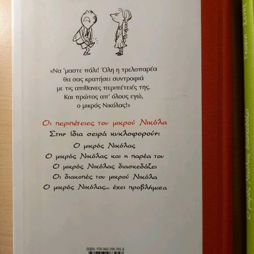 Le Petit Nicolas used books, set of 2
