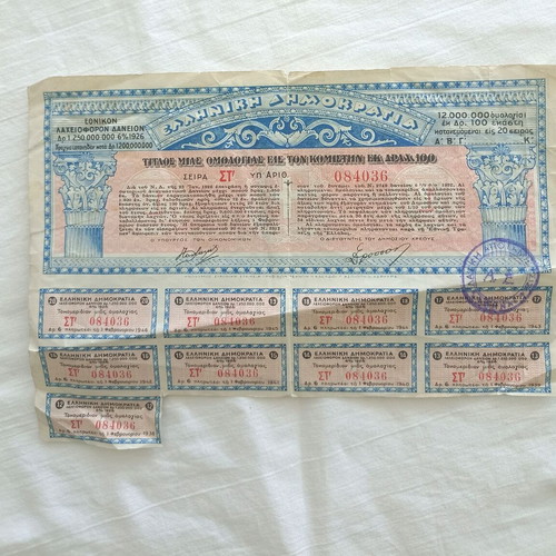 Bond certificate used, 100 drachmas, Athens 1926
