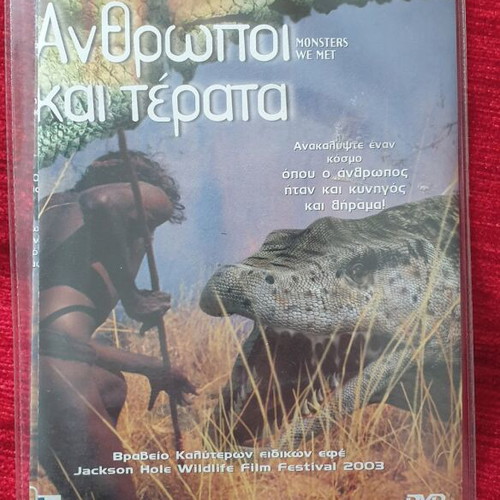 Monsters We Met DVD used, BBC documentary