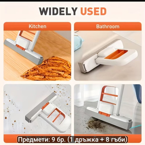 Mop with 8 Cleaning Sponges New, Compact and Foldable Design
