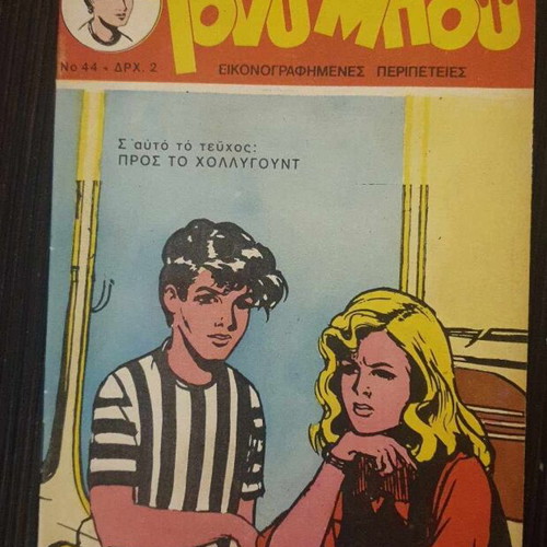 Tony Boy #44 used comic book