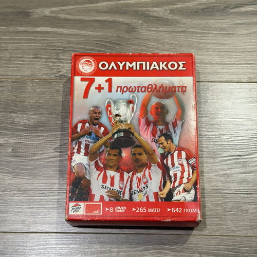 Olympiakos 7+1 Championships DVD like new