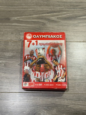 Olympiakos 7+1 Championships DVD like new