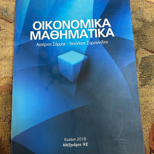 Economic Mathematics new