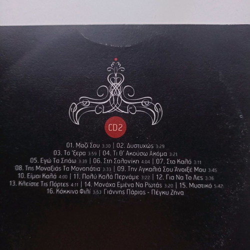 Laiko CDs used, pack of 9