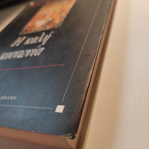 The Good Society by John Kenneth Galbraith like new