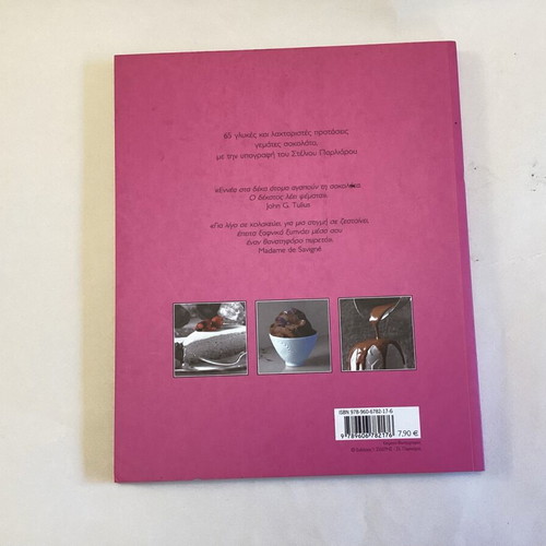 Chocolate or Theiki Pastry Book by Stelios Parliaros like new