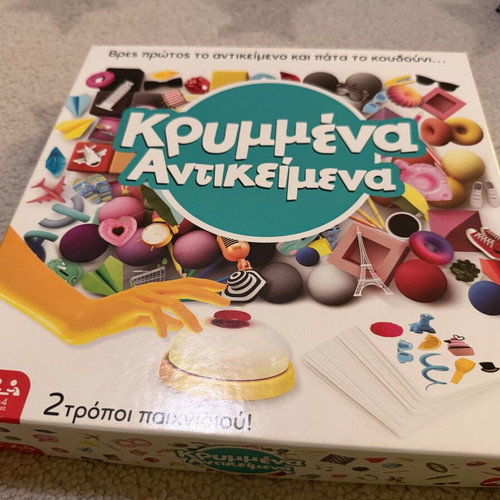 Board game Hidden Objects like new