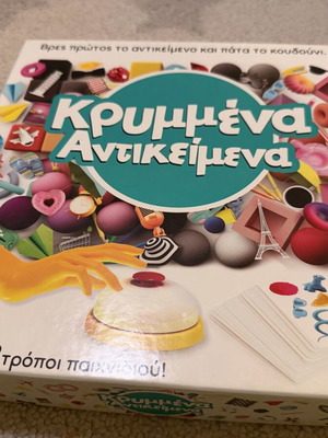 Board game Hidden Objects like new