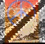  1983 "1ο ΔΙΕΘΝΕΣ ΣΥΝΕΔΡΙΟ ΓΙΑ ΤΟΝ ΔΗΜΟΚΡΙΤΟ & ΤΑ ΕΡΓΑ ΤΟΥ" - ΣΦΡΑΓΙΣΜΕΝΟ ΓΡΑΜΜΑΤΟΣΗΜΜΟ (ΣΕΙΡΑ)