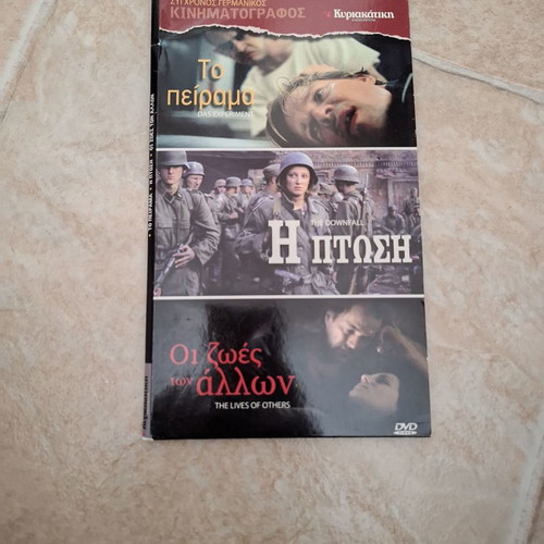 Modern German Cinema DVD used, collection of 3 films with subtitles