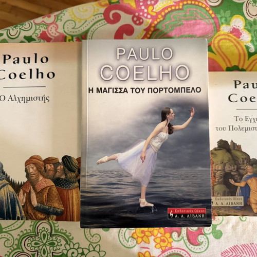 Paulo Coelho books like new, set of 3, Greek