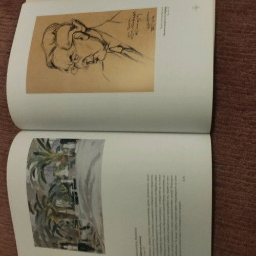 K. P. Kavafis The World and Artistic Forms of His Era like new