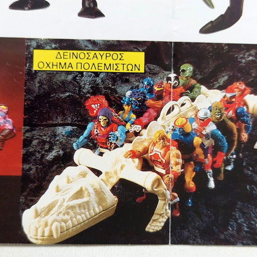 He-Man Masters of the Universe Collectible Poster El Greco 80s like new