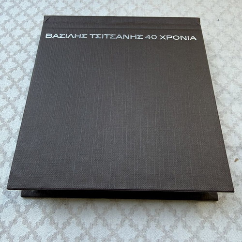 Vasilis Tsitsanis 40 Years 8 CD set
