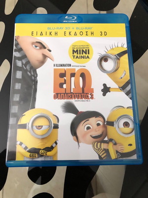 Despicable Me 3 Blu-Ray used, special 3D edition with Greek subtitles