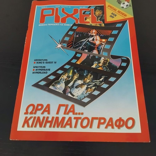 Pixel Magazine Issue 57 used