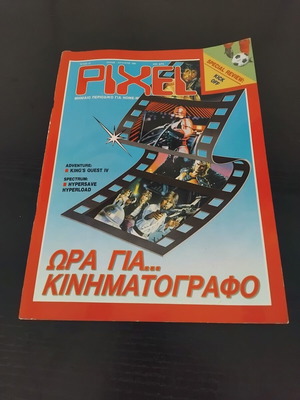 Pixel Magazine Issue 57 used