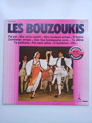 Les Bouzoukis Συλλογή LP μεταχειρισμένο, παραδοσιακό