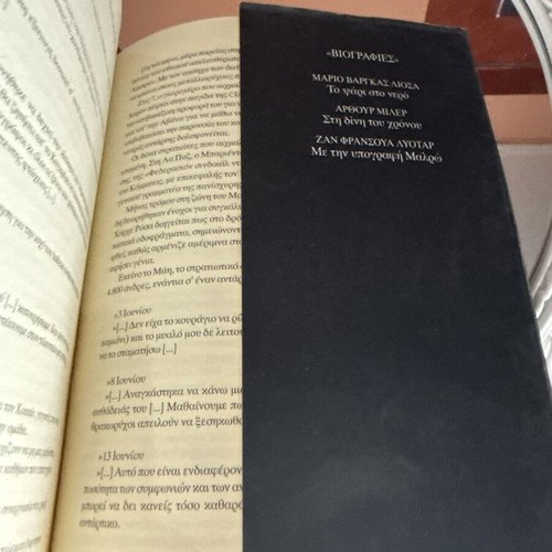 Che Guevara book by Jean Cormier used, history genre