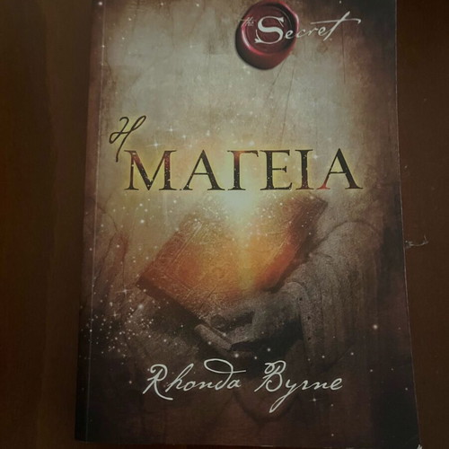 The Magic by Rhonda Byrne like new