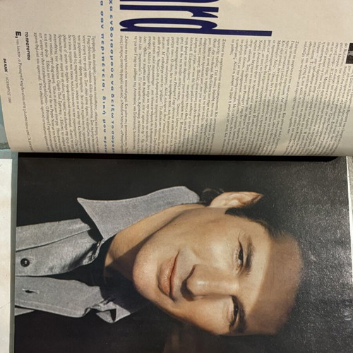 Klik magazine featuring Richard Gere