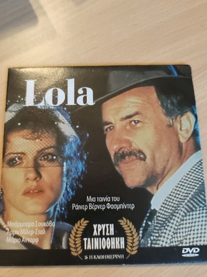 Lola foreign movie DVD used