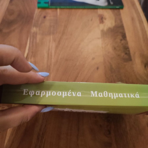 Applied Mathematics academic book