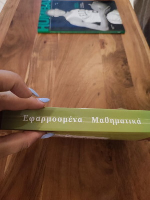 Applied Mathematics academic book