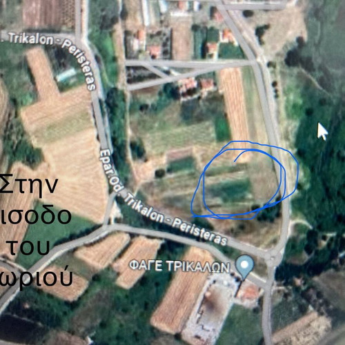Buildable agricultural land 6,196 sqm in Agioi Apostoloi Trikala