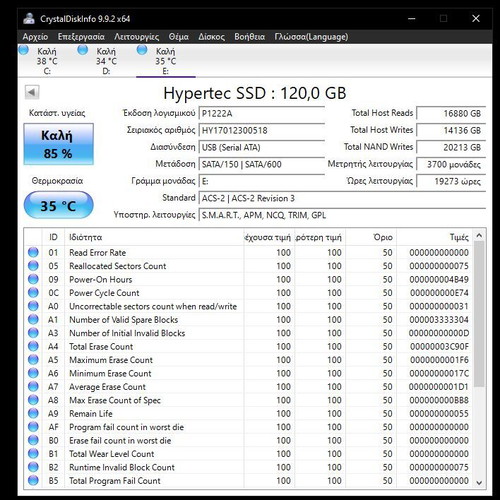 Set of 2 SSD 2.5" SATA drives (Hypertec 120GB & OCZ 60GB)