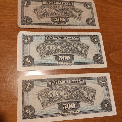 Collectible old 500 drachma banknotes used, good condition