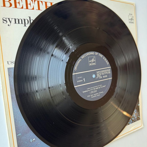 Beethoven Symphony No.3 Eroica LP near mint, USSR State Symphony Orchestra
