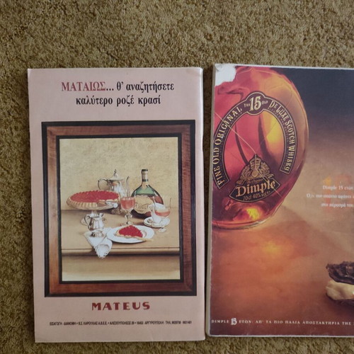 Athinorama magazines used, pack of 2 from the 90s