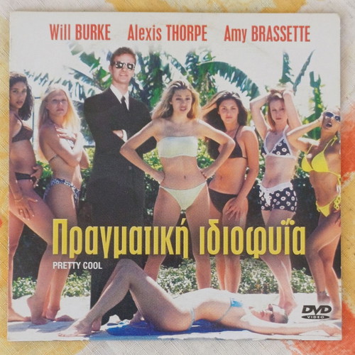The Passionate Friends & Pretty Cool DVD, romantic drama and comedy