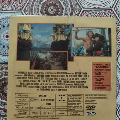 Cutthroat Island DVD with Greek subtitles
