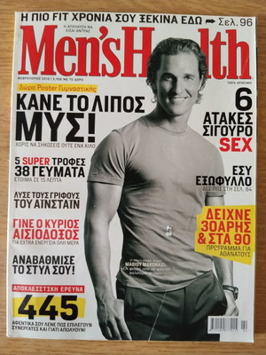 Men's Health Magazine February 2010 like new
