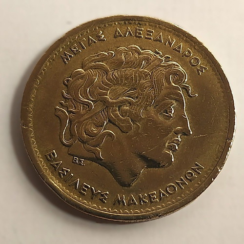 100 Drachma Coin used, Alexander the Great - Vergina