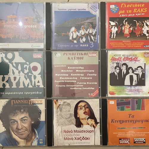 Greek music CD collection, pack of 9, laiko genre