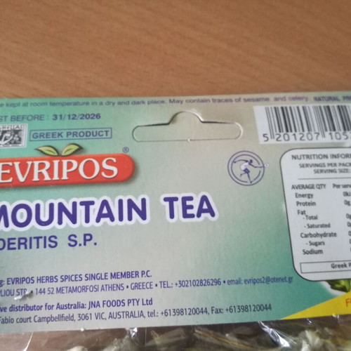 Mountain Tea "ΕΥΡΙΠΟΣ" New, 50 gr Pack