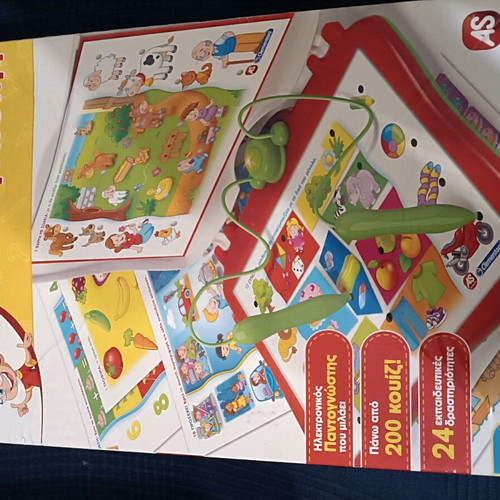 Board game Exypnoulis Pantognostis used