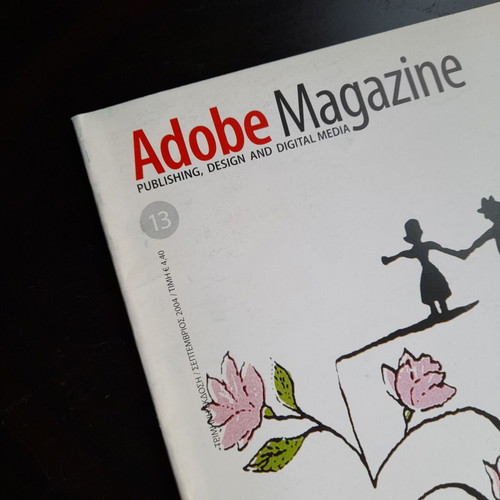Adobe Magazine 13 like new with CD