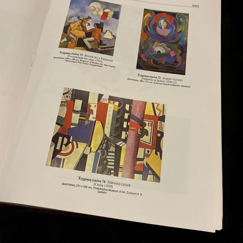 History of Modern Art by H. H. Arnason, hardcover