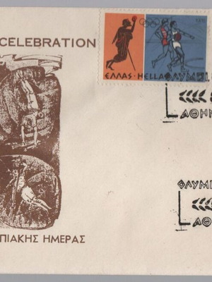 Olympic Day 1977 commemorative cover new, Greece